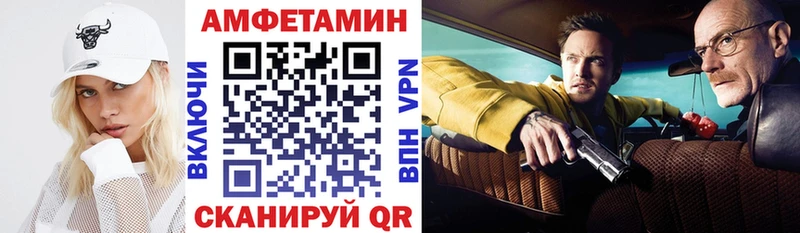 АМФЕТАМИН Розовый  Мурино 