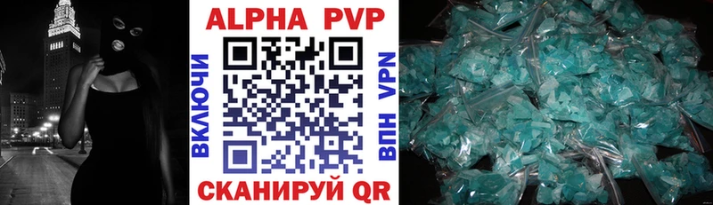OMG ССЫЛКА  Мурино  APVP кристаллы 