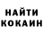 Метамфетамин винт Artur Moskalets