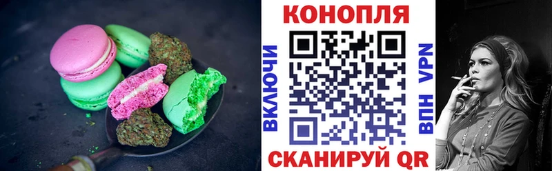Canna-Cookies конопля  что такое наркотик  Мурино 