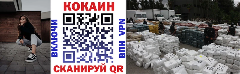 Cocaine 98%  мега ONION  Мурино 