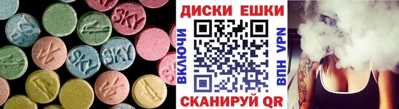ЭКСТАЗИ 280 MDMA  блэк спрут зеркало  нарко площадка состав  Мурино 