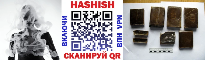 ГАШ hashish  Мурино 