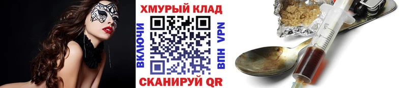 наркошоп  Мурино  ГЕРОИН белый 