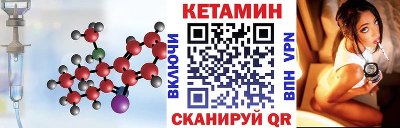 КЕТАМИН VHQ  площадка клад  Мурино 