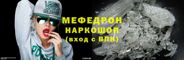 не бодяженный Богородицк