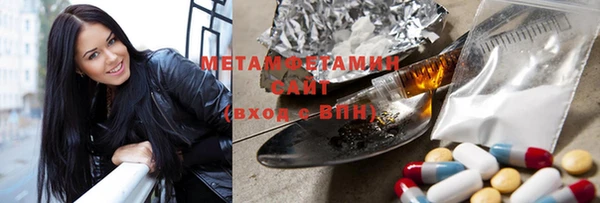 мяу мяу кристалл Белокуриха