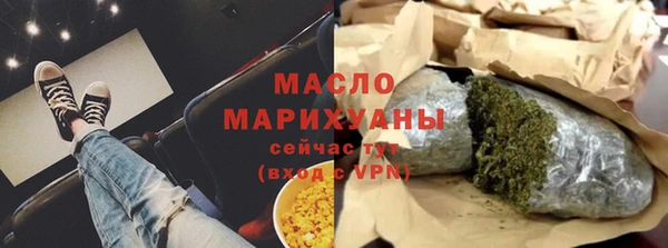 стаф Богородск