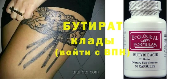 герыч Беломорск