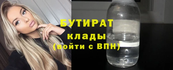 не бодяженный Богородицк
