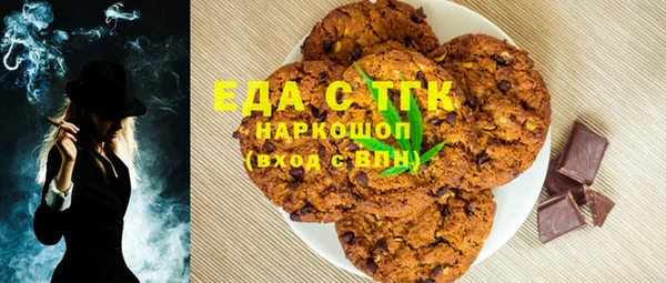 стаф Богородск