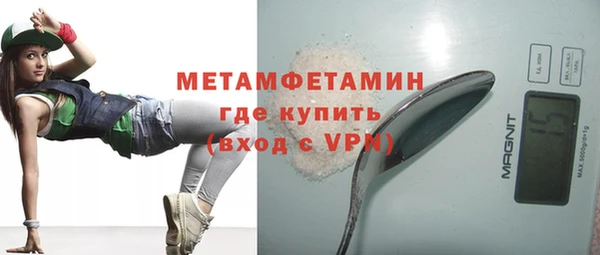 мяу мяу кристалл Белокуриха