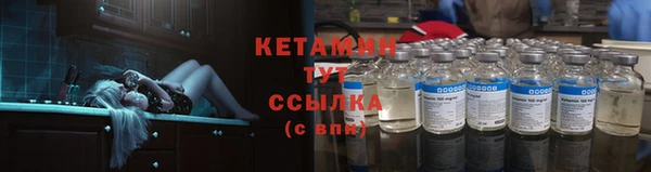 мяу мяу кристалл Белокуриха