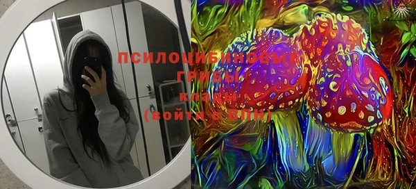 альфа пвп VHQ Сафоново
