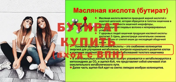 гидропоника Белоозёрский