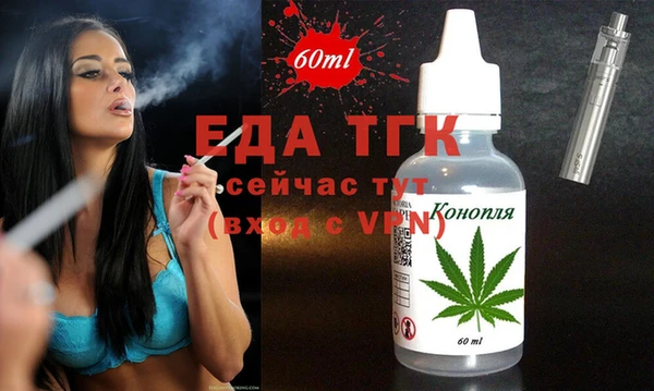 ALPHA PVP Саяногорск
