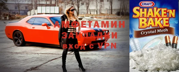 мяу мяу кристалл Белокуриха