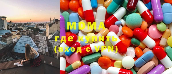мяу мяу кристалл Белокуриха