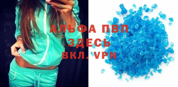 герыч Беломорск