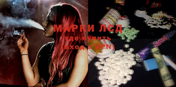 мяу мяу кристалл Белокуриха
