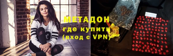 герыч Беломорск
