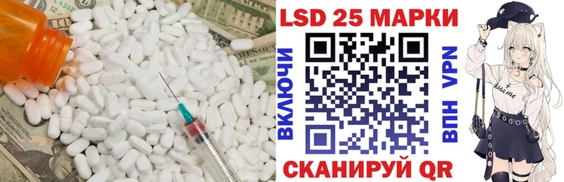 LSD-25 экстази кислота  Мурино 