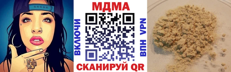 МДМА VHQ ОМГ ОМГ рабочий сайт Мурино