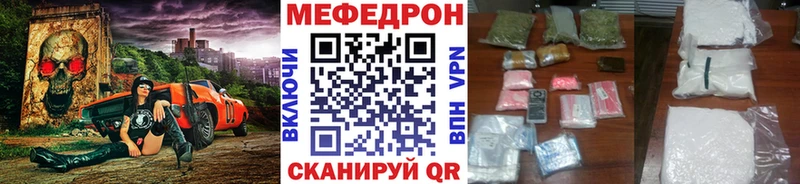 Меф VHQ  Мурино 