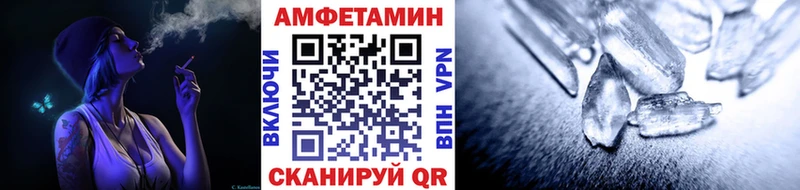 Первитин мет  Мурино 