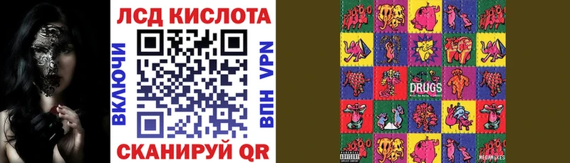 Марки N-bome 1,8мг  Мурино 