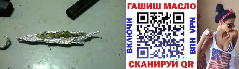 Дистиллят ТГК THC oil  Мурино 